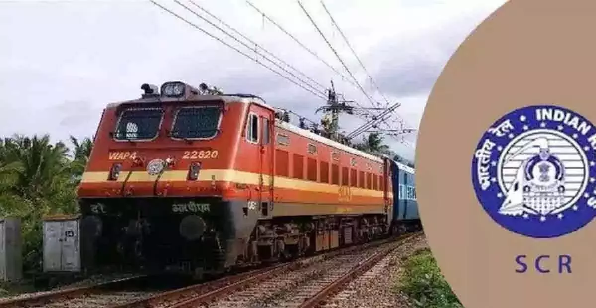Telangana: एससीआर चर्लापल्ली के बीच विशेष सप्ताहांत ट्रेनें चलाएगा Telangana: एससीआर चर्लापल्ली के बीच विशेष सप्ताहांत ट्रेनें चलाएगा