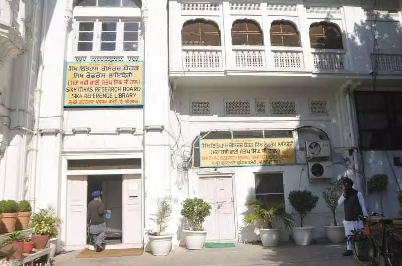 Punjab: सिख संदर्भ पुस्तकालय Punjab: सिख संदर्भ पुस्तकालय