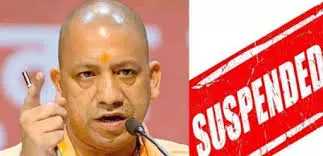 Lucknow: भ्रष्टाचार पर योगी सरकार की कड़ी कार्रवाई Lucknow: भ्रष्टाचार पर योगी सरकार की कड़ी कार्रवाई