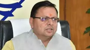 Uttarakhand: सफल आयोजन से बड़ी लकीर खींच गया उत्तराखंड- सीएम धामी Uttarakhand: सफल आयोजन से बड़ी लकीर खींच गया उत्तराखंड- सीएम धामी