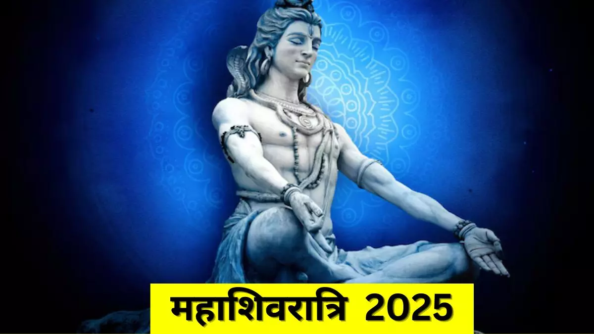Mahashivratri पूजा, दूर होंगे सभी ग्रह दोष Mahashivratri पूजा, दूर होंगे सभी ग्रह दोष