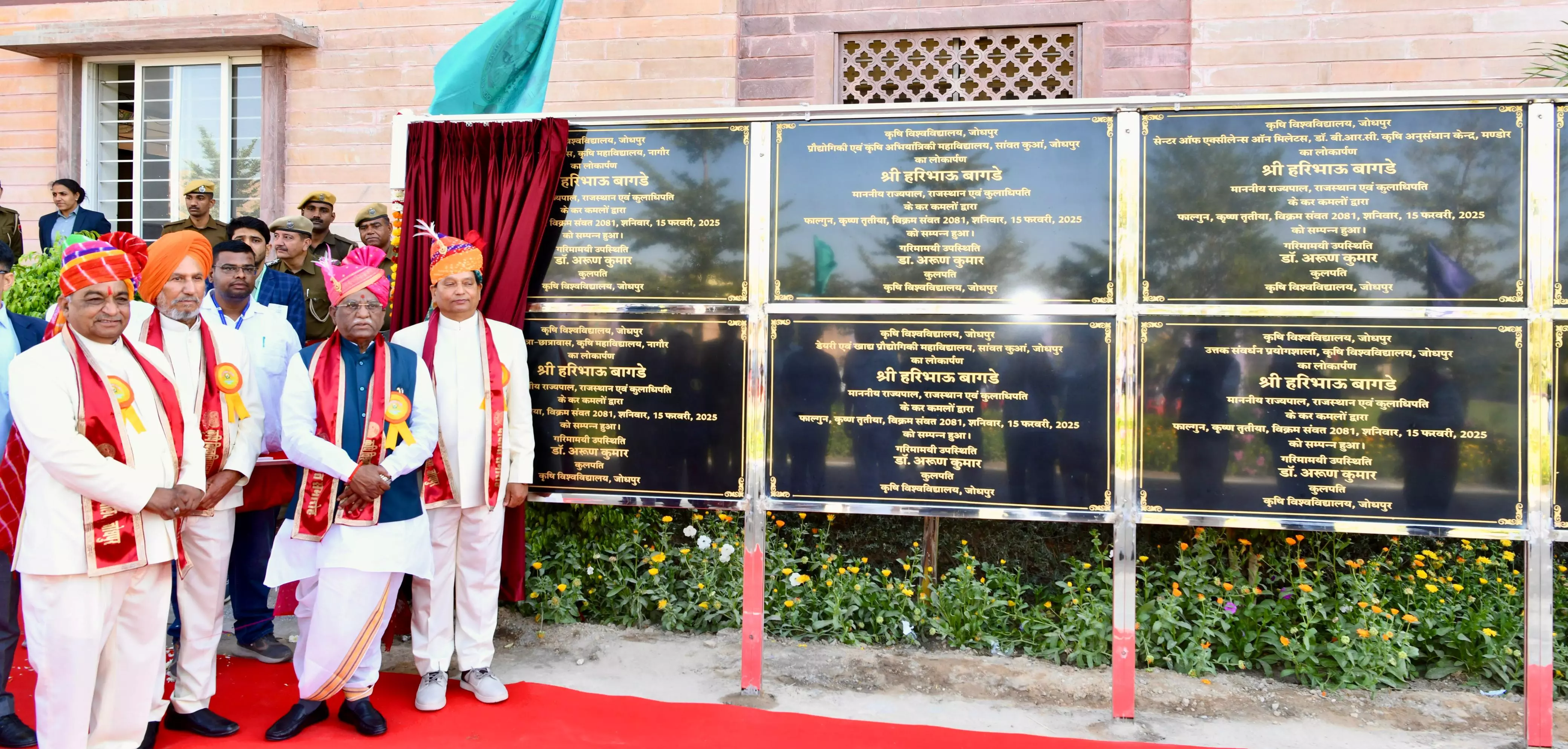 Jaipur: कृषि विश्वविद्यालय का छठा दीक्षांत समारोह राज्यपाल ने प्रदान की उपाधियां Jaipur: कृषि विश्वविद्यालय का छठा दीक्षांत समारोह राज्यपाल ने प्रदान की उपाधियां