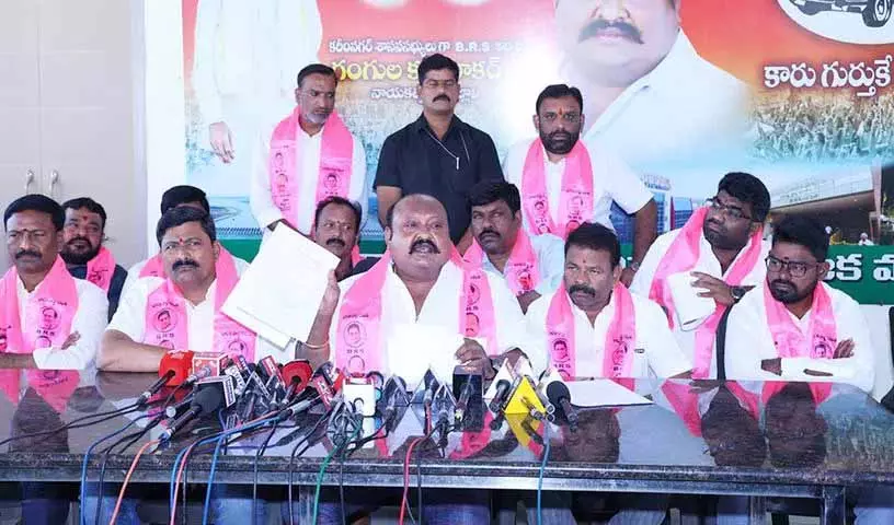 Karimnagar BRS विधायक गंगुला जाति जनगणना का दोबारा सर्वेक्षण चाहते Karimnagar BRS विधायक गंगुला जाति जनगणना का दोबारा सर्वेक्षण चाहते