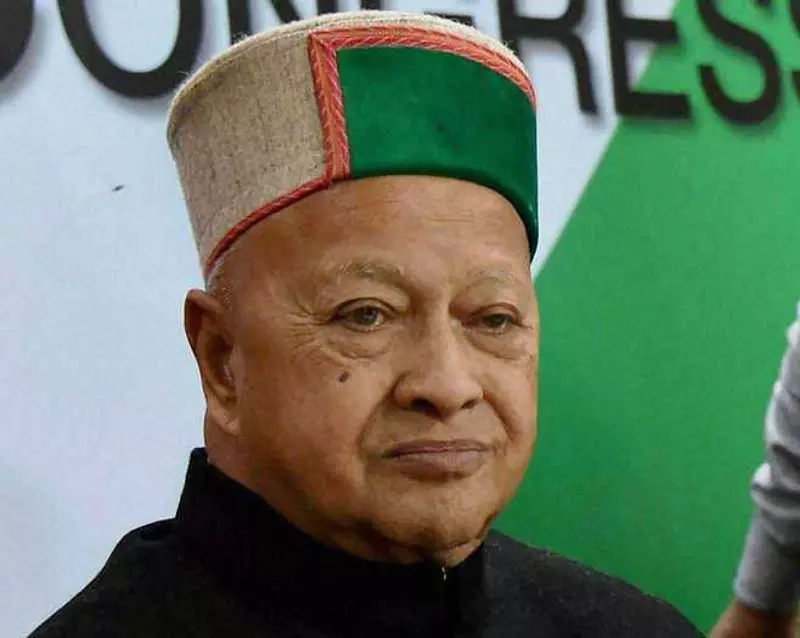 Himachal: पूर्व मुख्यमंत्री की आधारशिला पट्टिका नष्ट मिली, जांच की मांग Himachal: पूर्व मुख्यमंत्री की आधारशिला पट्टिका नष्ट मिली, जांच की मांग