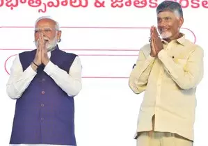 एन चंद्रबाबू नायडू ने कहा-PM Modi वैश्विक नेता के रूप में अपनी भूमिका को मजबूत कर रहे एन चंद्रबाबू नायडू ने कहा-PM Modi वैश्विक नेता के रूप में अपनी भूमिका को मजबूत कर रहे