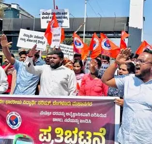 मेट्रो किराया वृद्धि के खिलाफ प्रदर्शन करने पर ABVP के सोलह कार्यकर्ताओं पर मामला दर्ज मेट्रो किराया वृद्धि के खिलाफ प्रदर्शन करने पर ABVP के सोलह कार्यकर्ताओं पर मामला दर्ज