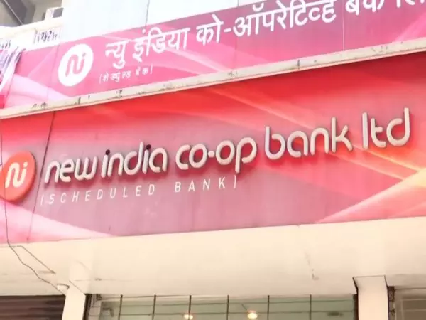 मुंबई की EOW ने 122 करोड़ रुपये की धोखाधड़ी के मामले में पूर्व बैंक महाप्रबंधक हितेश मेहता को किया तलब मुंबई की EOW ने 122 करोड़ रुपये की धोखाधड़ी के मामले में पूर्व बैंक महाप्रबंधक हितेश मेहता को किया तलब