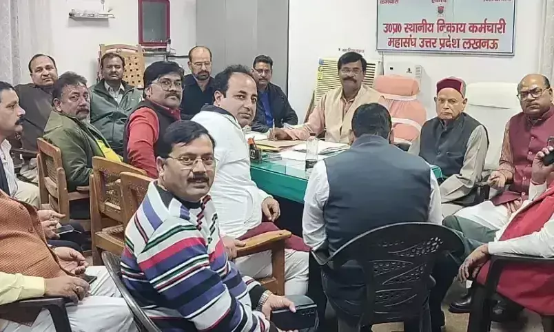 Lucknow: महासचिव के तत्वाधान में 8वें वेतन आयोग की बैठक हुई Lucknow: महासचिव के तत्वाधान में 8वें वेतन आयोग की बैठक हुई
