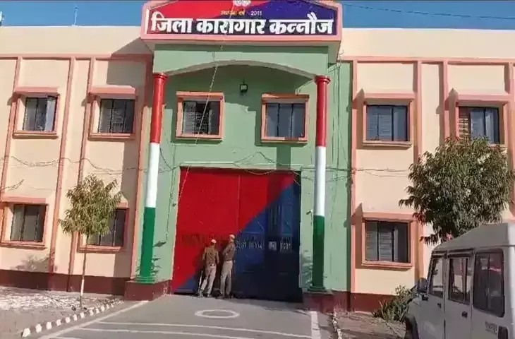Kannauj: एक बंदी की संदिग्ध परिस्थितियों में मौत के बाद हड़कंप