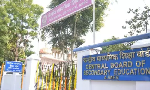 Ajmer: सीबीएसई अजमेर क्षेत्र में परीक्षा की सभी तैयारियां पूरी हुई Ajmer: सीबीएसई अजमेर क्षेत्र में परीक्षा की सभी तैयारियां पूरी हुई