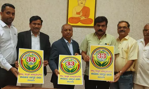 Karnataka: वनवासी जागरूकता रैली 15 से Karnataka: वनवासी जागरूकता रैली 15 से