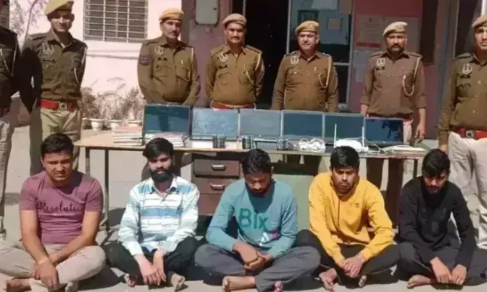Jaipur: ऑनलाइन सट्टा चलाने वाले गिरोह का पर्दाफाश
