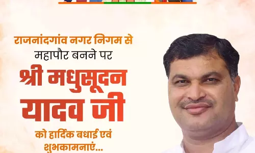 राजनांदगांव नगर निगम में बीजेपी की जीत, महापौर बने मधुसूदन यादव