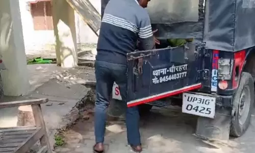 Lakhimpur Kheri: संयुक्त टीम ने नीलगाय का मांस और बारहसिंगा की सींग बरामद किया Lakhimpur Kheri: संयुक्त टीम ने नीलगाय का मांस और बारहसिंगा की सींग बरामद किया