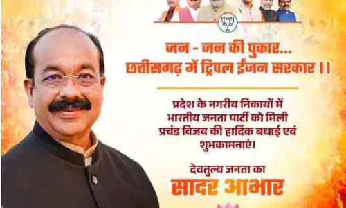 डिप्टी सीएम अरुण साव ने निकाय चुनाव में जीत मिलने पर जताया कार्यकर्ताओं का आभार