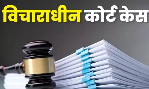 NCR Ghaziabad: कोर्ट में विचाराधीन 1300 से अधिक फाइलें सॉफ्टवेयर पर अपलोड हुई