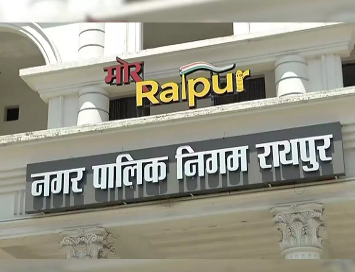 ग्रेसफुल मीडिया का विज्ञापन पंजीयन निरस्त, रायपुर निगम ने ब्लैक लिस्ट में डाला ग्रेसफुल मीडिया का विज्ञापन पंजीयन निरस्त, रायपुर निगम ने ब्लैक लिस्ट में डाला