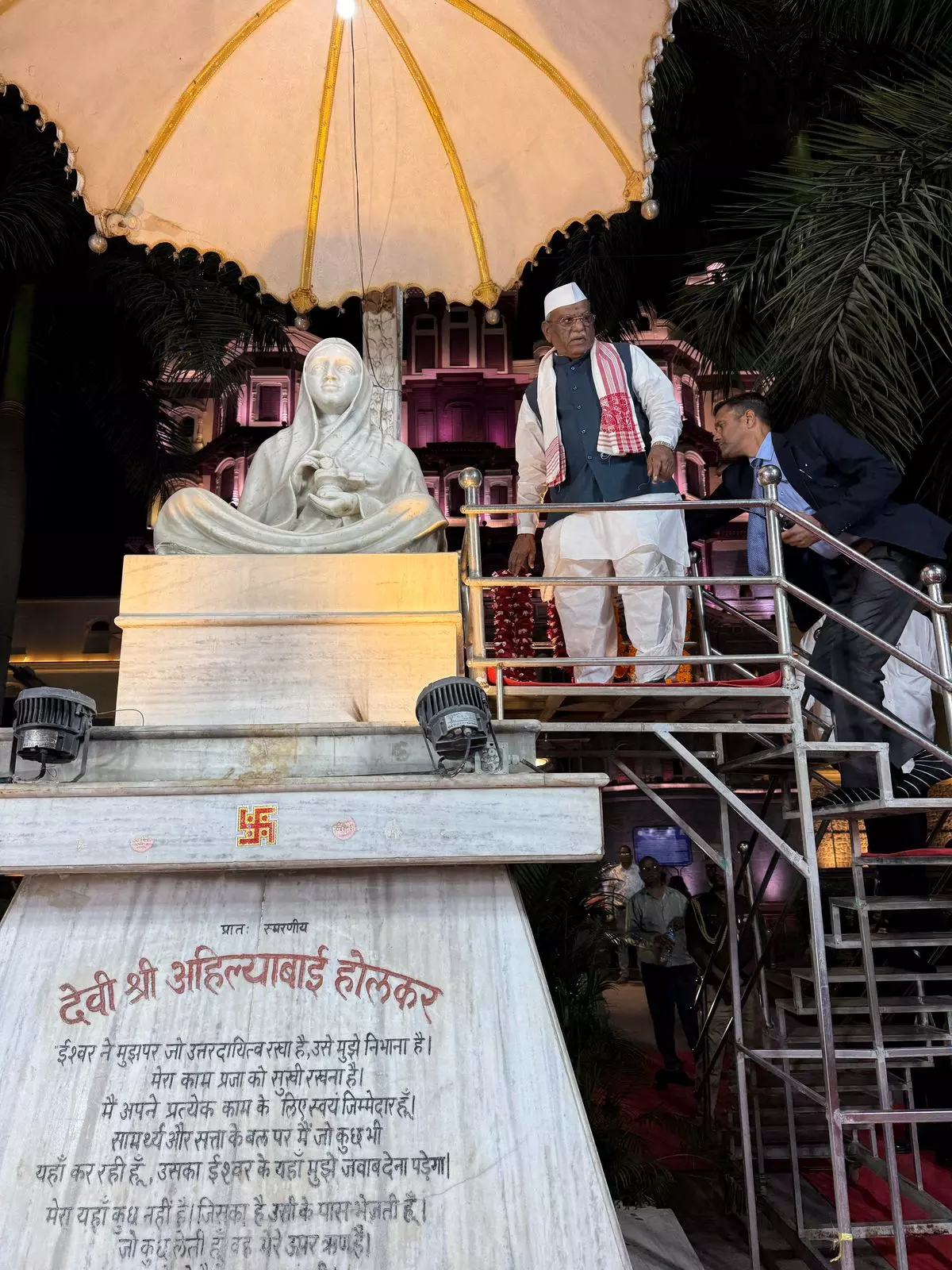 Jaipur: राज्यपाल बागडे इंदौर में अहिल्याबाई होलकर की प्रतिमा पर माल्यार्पण किया Jaipur: राज्यपाल बागडे इंदौर में अहिल्याबाई होलकर की प्रतिमा पर माल्यार्पण किया