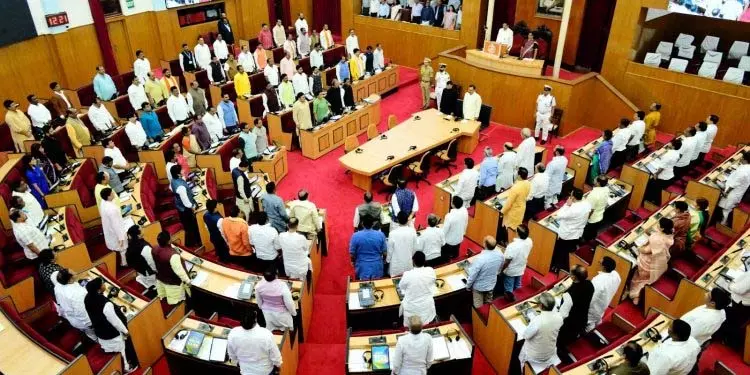 ओडिशा विधानसभा में किसानों की समस्याओं और पांडियन के कथित हस्तक्षेप को लेकर हंगामा ओडिशा विधानसभा में किसानों की समस्याओं और पांडियन के कथित हस्तक्षेप को लेकर हंगामा