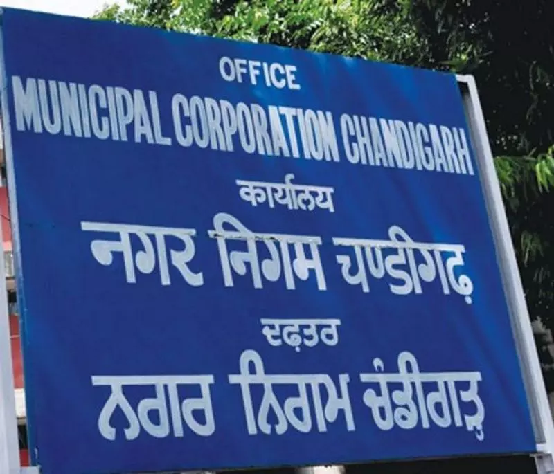 Chandigarh: नगर निगम ने सीवरेज सेस में 10% बढ़ोतरी का प्रस्ताव रखा Chandigarh: नगर निगम ने सीवरेज सेस में 10% बढ़ोतरी का प्रस्ताव रखा