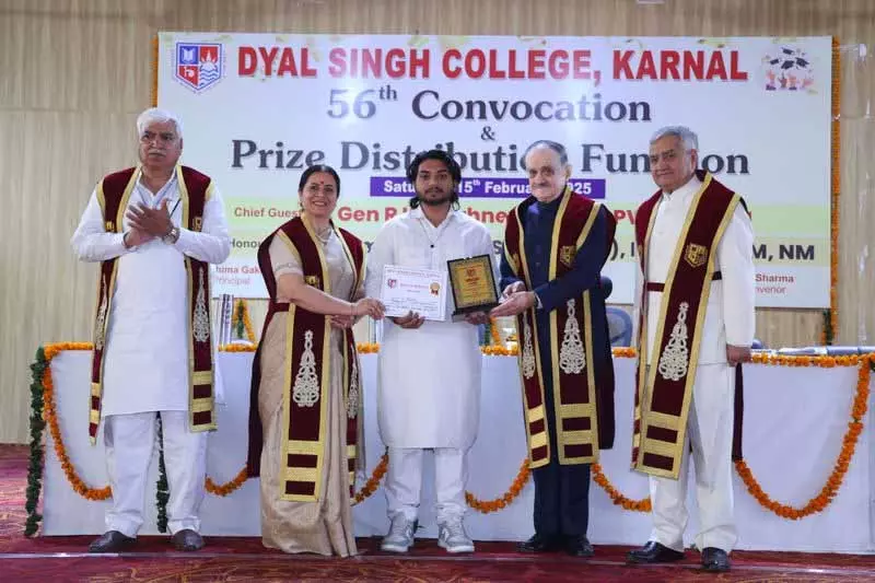 Karnal कॉलेज दीक्षांत समारोह में 100 विद्यार्थियों को डिग्री प्रदान की गई Karnal कॉलेज दीक्षांत समारोह में 100 विद्यार्थियों को डिग्री प्रदान की गई