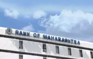 बैंक ऑफ महाराष्ट्र को गिफ्ट सिटी में ब्रांच स्थापित करने के लिए आरबीआई ने दी मंजूरी बैंक ऑफ महाराष्ट्र को गिफ्ट सिटी में ब्रांच स्थापित करने के लिए आरबीआई ने दी मंजूरी