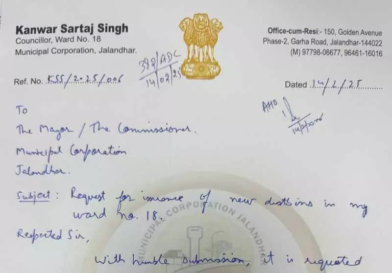Jalandhar के पार्षद पर राज्य चिह्न के दुरुपयोग का आरोप Jalandhar के पार्षद पर राज्य चिह्न के दुरुपयोग का आरोप