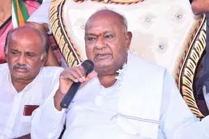 Deve Gowda: कर्नाटक को 25 टीएमसी पानी आवंटित करें Deve Gowda: कर्नाटक को 25 टीएमसी पानी आवंटित करें