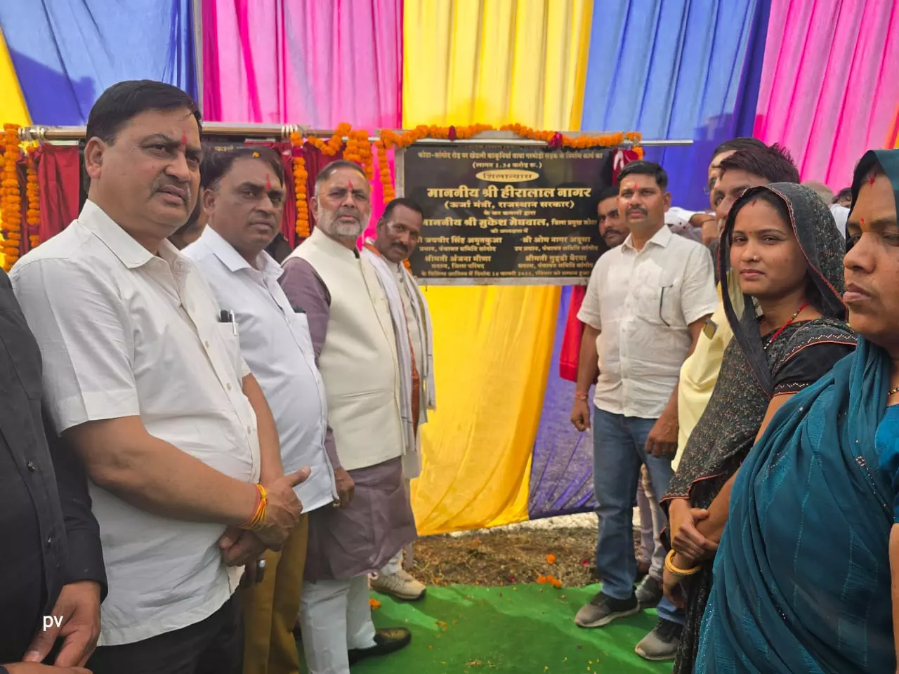 Jaipur: ऊर्जा मंत्री ने किया 7 करोड़ से अधिक के विकास कार्यों का शिलान्यास Jaipur: ऊर्जा मंत्री ने किया 7 करोड़ से अधिक के विकास कार्यों का शिलान्यास