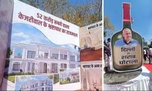 शीश महल घोटाला केजरीवाल की हार का मुख्य कारण: दिल्ली भाजपा प्रमुख शीश महल घोटाला केजरीवाल की हार का मुख्य कारण: दिल्ली भाजपा प्रमुख