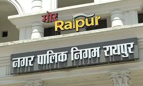ग्रेसफुल मीडिया का विज्ञापन पंजीयन निरस्त, रायपुर निगम ने ब्लैक लिस्ट में डाला