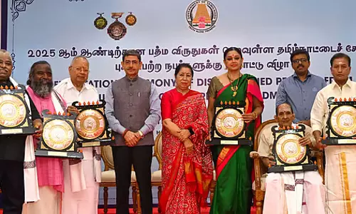 Tamil Nadu: राज्यपाल आर.एन. रवि ने पद्म पुरस्कार विजेताओं को बधाई दी Tamil Nadu: राज्यपाल आर.एन. रवि ने पद्म पुरस्कार विजेताओं को बधाई दी