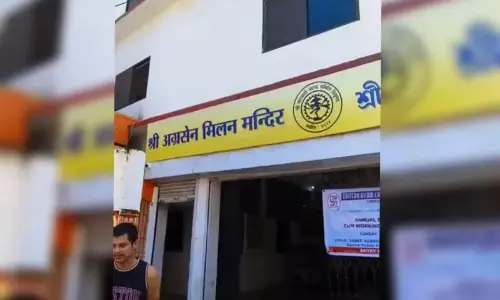 Assam: डिब्रूगढ़ में अग्नि सुरक्षा उपायों पर चिंताएं बढ़ीं Assam: डिब्रूगढ़ में अग्नि सुरक्षा उपायों पर चिंताएं बढ़ीं