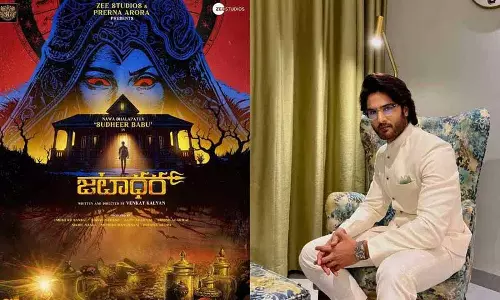 Sudheer Babu की आगामी फिल्म जटाधारा का निर्माण हैदराबाद में मुहूर्त समारोह के साथ शुरू Sudheer Babu की आगामी फिल्म जटाधारा का निर्माण हैदराबाद में मुहूर्त समारोह के साथ शुरू