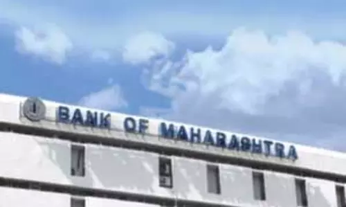बैंक ऑफ महाराष्ट्र को गिफ्ट सिटी में ब्रांच स्थापित करने के लिए आरबीआई ने दी मंजूरी