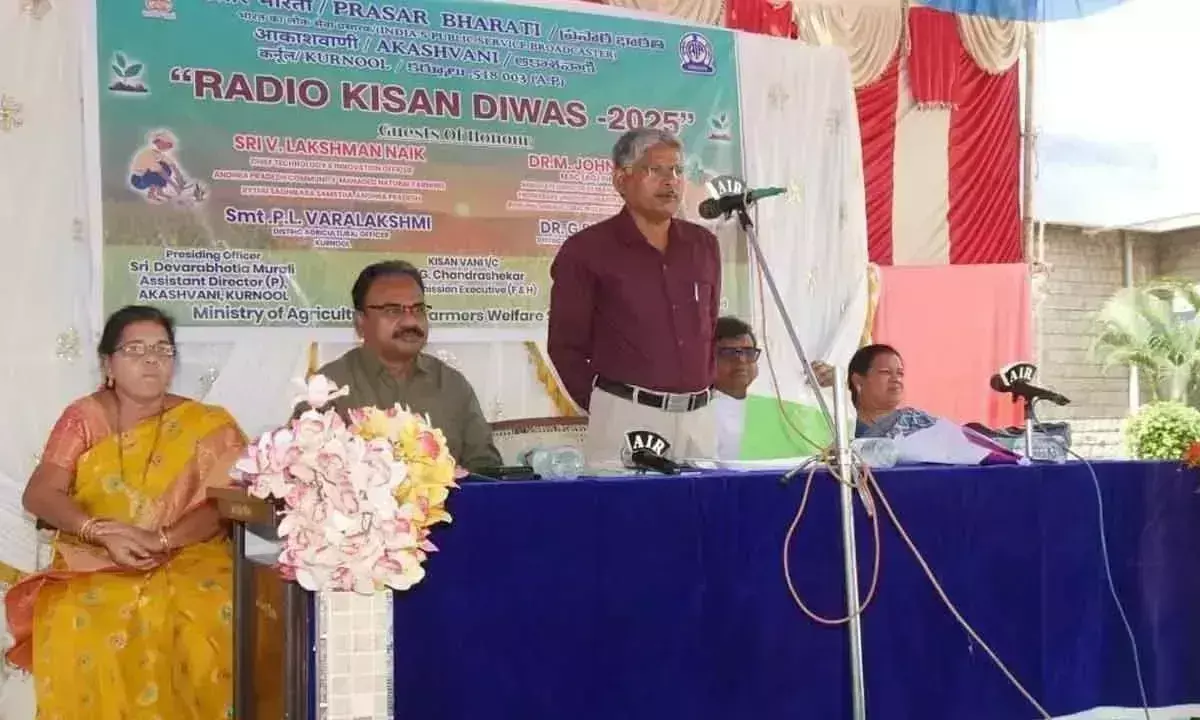 Andhra: रेडियो किसान दिवस मनाया गया