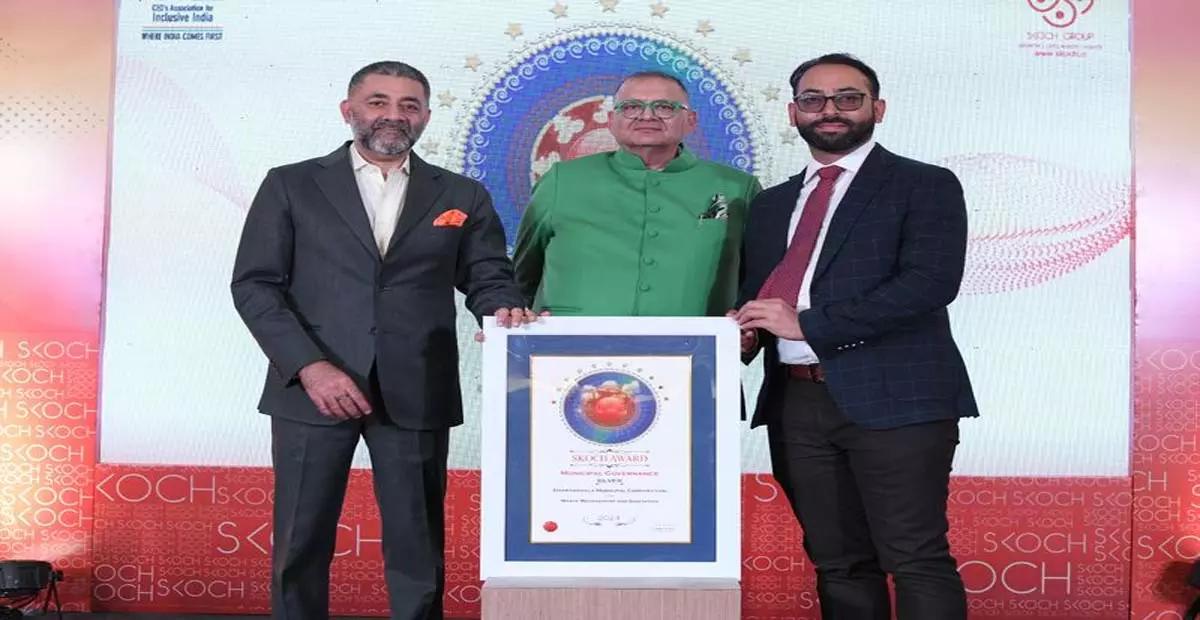 Himachal: धर्मशाला नगर निगम को कचरा प्रबंधन के लिए राष्ट्रीय पुरस्कार मिला Himachal: धर्मशाला नगर निगम को कचरा प्रबंधन के लिए राष्ट्रीय पुरस्कार मिला