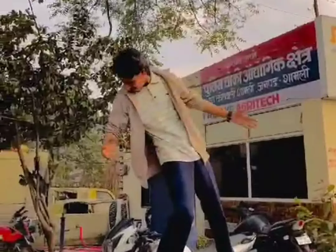 Shamli: युवक ने पुलिस चौकी की दीवार पर बनाई इंस्ट्राग्राम रील Shamli: युवक ने पुलिस चौकी की दीवार पर बनाई इंस्ट्राग्राम रील