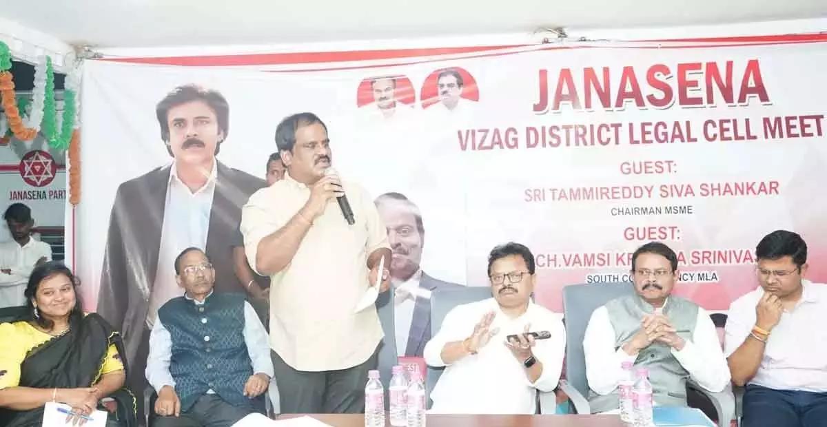 Andhra: जन सेना के कानूनी प्रकोष्ठ को मजबूत करने के लिए कदम उठाए गए Andhra: जन सेना के कानूनी प्रकोष्ठ को मजबूत करने के लिए कदम उठाए गए