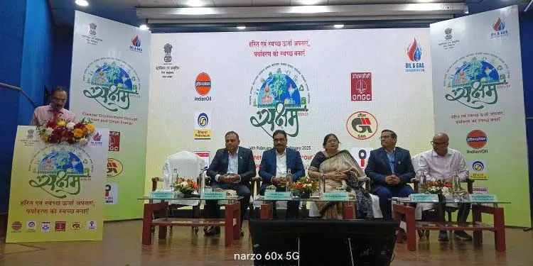 ईंधन संरक्षण अभियान ‘सक्षम-2025’ शुरू हुआ ईंधन संरक्षण अभियान ‘सक्षम-2025’ शुरू हुआ