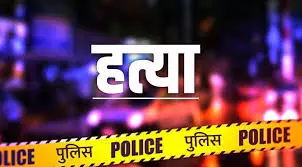 Shahjahanpur: एक गर्भवती महिला की उसके भतीजे और रिश्तेदार युवक ने गला दबाकर हत्या की Shahjahanpur: एक गर्भवती महिला की उसके भतीजे और रिश्तेदार युवक ने गला दबाकर हत्या की