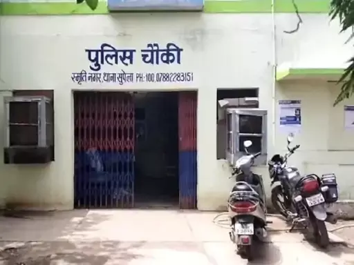 महिला मजदूर से ठगी, नकली नोट थमाकर आभूषण ले उड़े शातिर महिला मजदूर से ठगी, नकली नोट थमाकर आभूषण ले उड़े शातिर