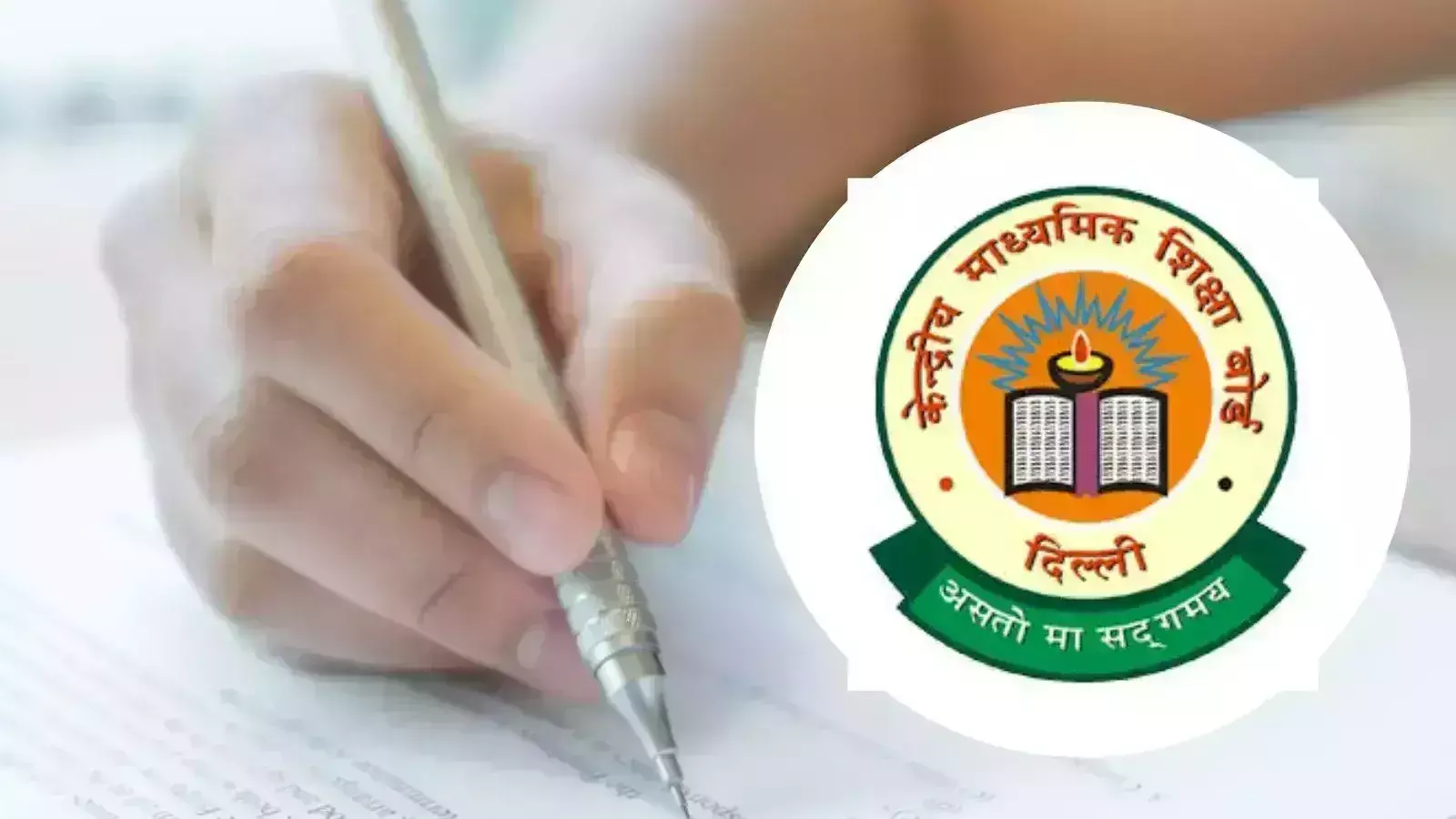 New Delhi: 12वीं कक्षा के लिए फिजिकल एजुकेशन की परीक्षा आयोजित करवाई गई New Delhi: 12वीं कक्षा के लिए फिजिकल एजुकेशन की परीक्षा आयोजित करवाई गई