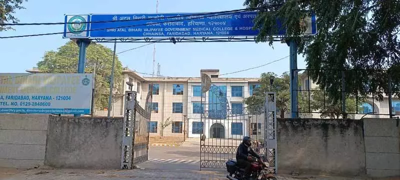 NOC में देरी से फरीदाबाद मेडिकल कॉलेज और अस्पताल में IPD सेवाएं बाधित NOC में देरी से फरीदाबाद मेडिकल कॉलेज और अस्पताल में IPD सेवाएं बाधित