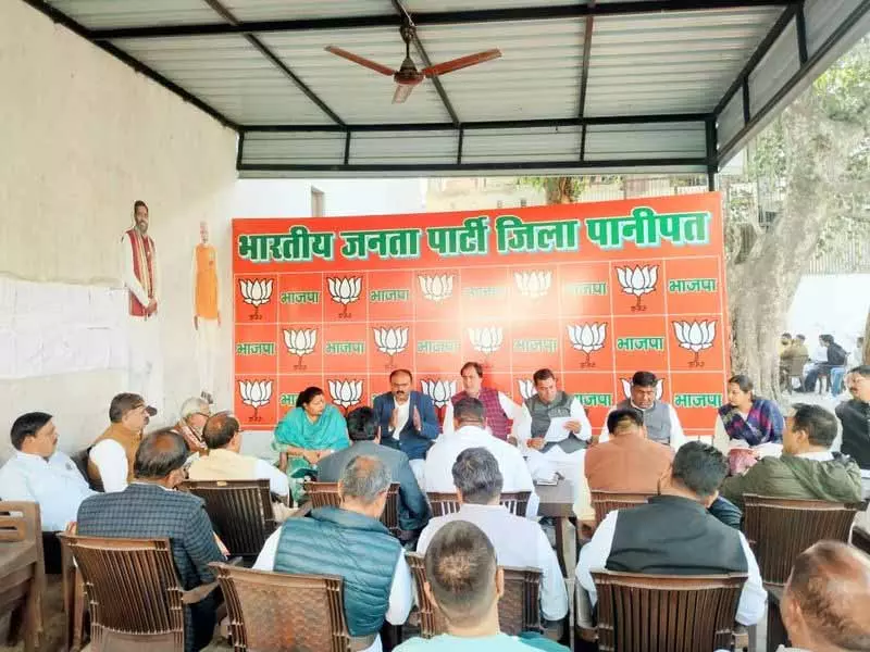 Panipat MC के सभी 26 सीटों के लिए भाजपा ने प्रत्याशियों की घोषणा की, 21 नए चेहरे मैदान में Panipat MC के सभी 26 सीटों के लिए भाजपा ने प्रत्याशियों की घोषणा की, 21 नए चेहरे मैदान में