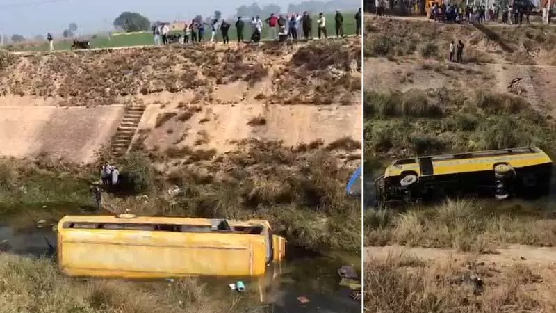 Haryana के कैथल में स्कूल बस नहर में गिरने से 8 छात्र घायल Haryana के कैथल में स्कूल बस नहर में गिरने से 8 छात्र घायल