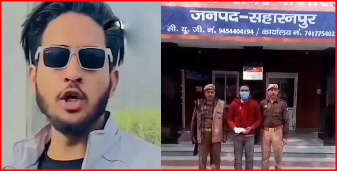 कैफे संचालक हत्याकांड का खुलासा, दाऊद इब्राहिम को गुरू मानने वाला पुलिस के हत्थे चढ़ा कैफे संचालक हत्याकांड का खुलासा, दाऊद इब्राहिम को गुरू मानने वाला पुलिस के हत्थे चढ़ा