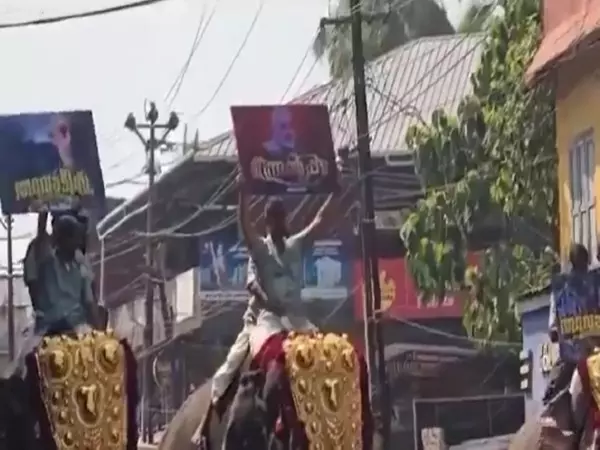 सांस्कृतिक उत्सव के दौरान हमास नेताओं के पोस्टर देखे जाने के बाद BJP ने राष्ट्र विरोधी साजिश का आरोप लगाया सांस्कृतिक उत्सव के दौरान हमास नेताओं के पोस्टर देखे जाने के बाद BJP ने राष्ट्र विरोधी साजिश का आरोप लगाया