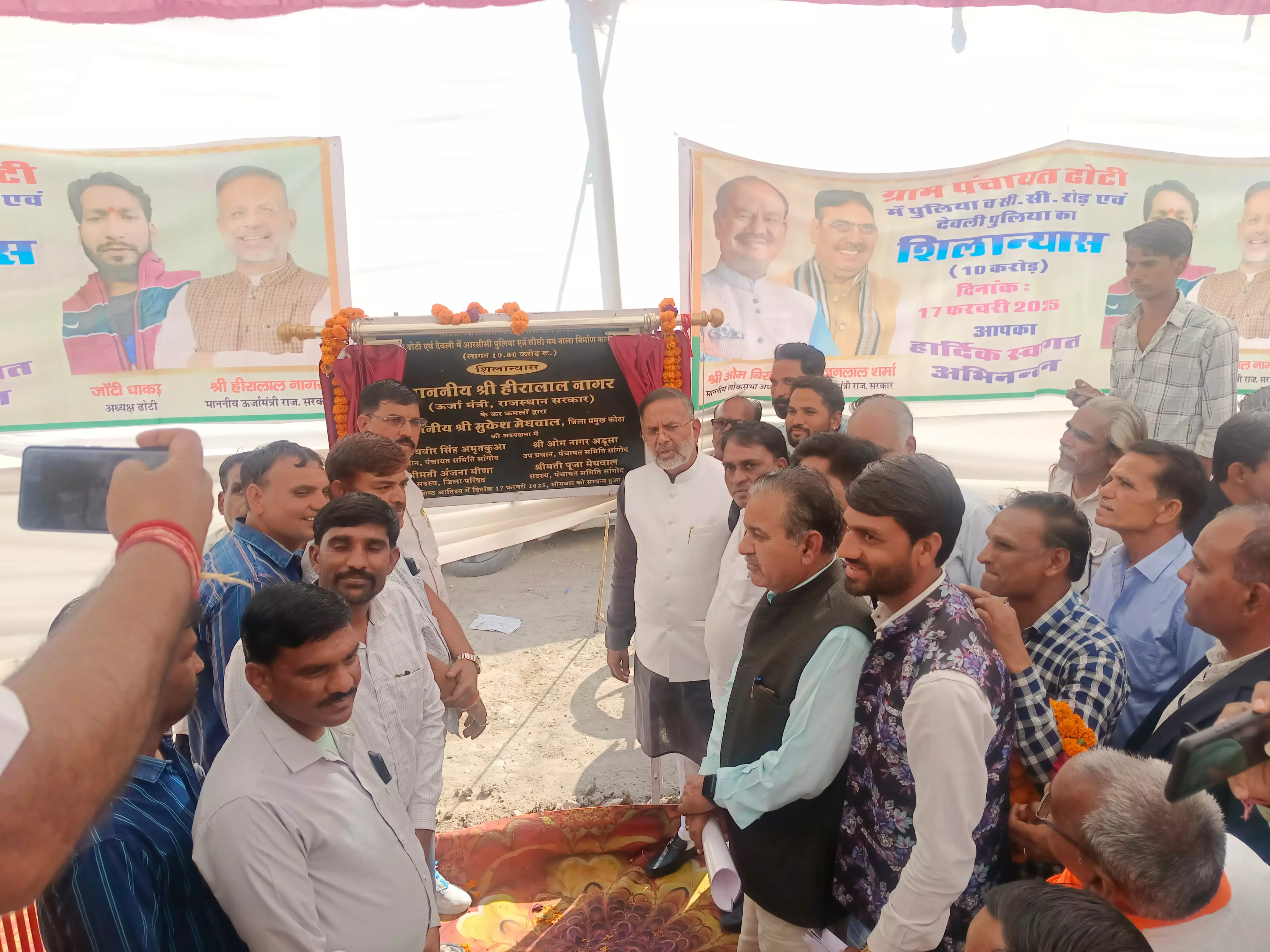 Jaipur: ऊर्जा मंत्री ने सांगोद विधानसभा क्षेत्र के ढोटी में किया 10 करोड़ रूपये की विकास Jaipur: ऊर्जा मंत्री ने सांगोद विधानसभा क्षेत्र के ढोटी में किया 10 करोड़ रूपये की विकास