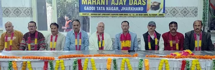 अखिल J&K मेघ सभा ने जम्मू प्रांत में नए पदाधिकारियों का चुनाव किया अखिल J&K मेघ सभा ने जम्मू प्रांत में नए पदाधिकारियों का चुनाव किया